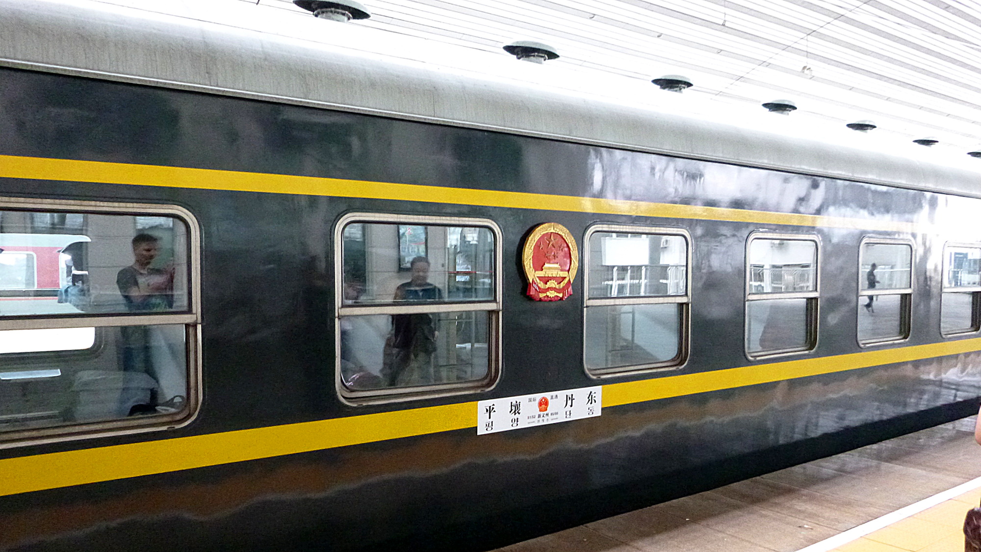 North Korea travel experiences. Train from Dangdong, China to North Korea, Pyongyang.
